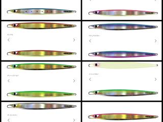 C1 SEMILONG 150g【シーワンセミロング】