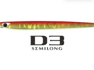 D3 SEMILONG95g【ディースリー】