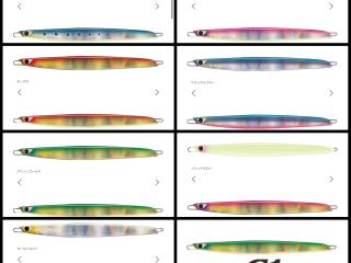 C1 LONGLIDE 300g【シーワンロングライド】
