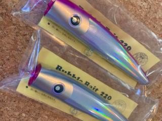 バブルベイト220
