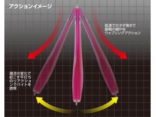 ZERO2 45g グロー