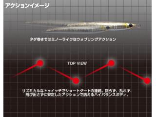 F1 60g グロー