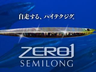 ZERO1 SMILOMG 140g グロー