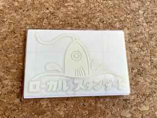 オリジナルステッカー