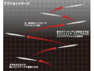 CB ONE D3 SEMILONG 95g グロー