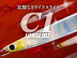 C1 LONGLIDE