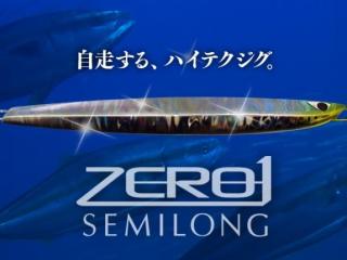 ZERO1 SEMILONG