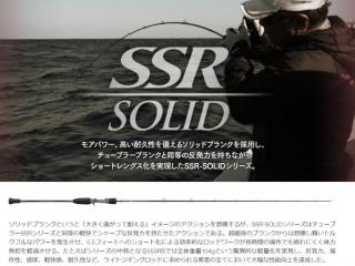 SSR SOLID