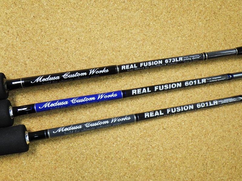 REAL FUSION｜MC Works｜販売商品｜Costa｜Costa Fishing Service